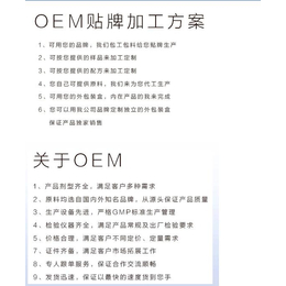 商丘固体饮料代加工公司_固体饮料代加工_【河南大美】(查看)