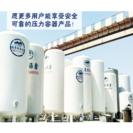 50立液氧储罐图纸,北京金海鑫(在线咨询),液氧储罐
