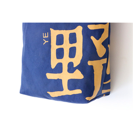 郑州帆布包装袋加工、【野望包装】(在线咨询)、帆布包装袋