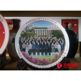 景德镇陶瓷纪念盘礼品厂家 景德镇陶瓷纪念盘纪念品