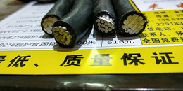 郑州*电缆价钱-*电缆-【亚星线缆】(查看)