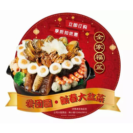 预订盆菜,广州一日三餐(在线咨询),梅州盆菜