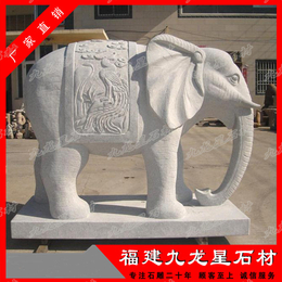 定制石雕大象 吉祥如意石象 神兽雕刻厂