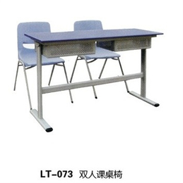 课桌椅-蓝图家具-课桌椅专卖报价