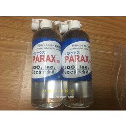 日本JDC液体石蜡 PARAX
