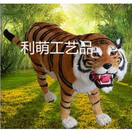 动物老虎玩具动物模型大号创意玩偶毛绒玩具景观摆摆件影视道具缩略图