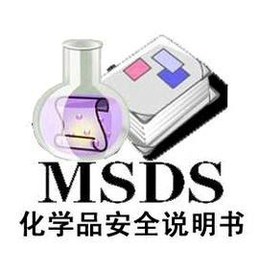 彩笔的MSDS报告 亚马逊彩笔SDS英文 GHS版本