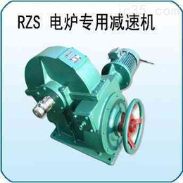 rzs231减速机供应商-凯格机械-宁波rzs231减速机