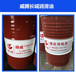 吉林省注塑机用润滑油-河南威腾润滑油公司-生产注塑机用润滑油