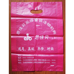武汉塑料袋-武汉恒泰隆-打包塑料袋