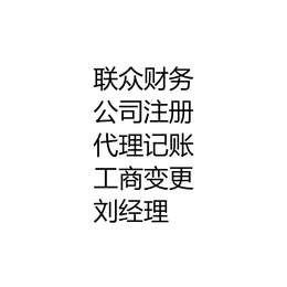 西安联众为您公司保航护驾