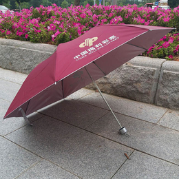 广州定制雨伞厂家|定制雨伞|广州牡丹王伞业(查看)
