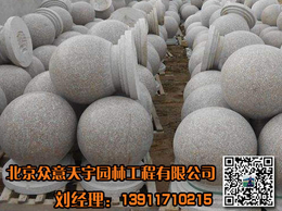 北京广场石球定做-路障石球-怀柔石球