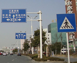 安徽交通道路标识牌-昌顺交通设施(图)-交通道路标识牌厂