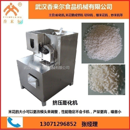 五谷膨化机|膨化机|武汉香来尔食品机械(查看)