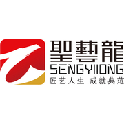 北京圣艺龙国际标识工程有限公司