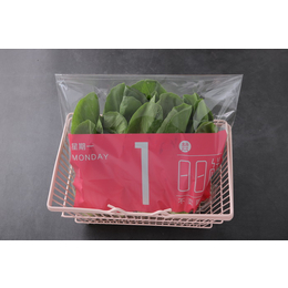 蔬菜袋-乐思工贸-蔬菜袋商机