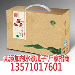 品牌瓜子厂家_【品令食品炒货】(在线咨询)_河南品牌瓜子