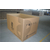 宇曦包装材料|2a重型纸箱|2a重型纸箱出售缩略图1