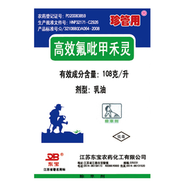 氟吡甲禾灵乳油、江苏东宝农化