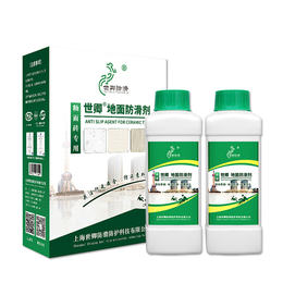 上海世卿防滑剂(图)|瓷砖防滑剂有用吗|公共场所防滑