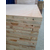木工板厂家,苏州元和阳光,木工板缩略图1