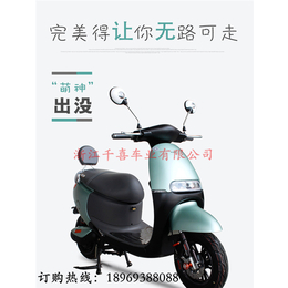 电动车_千喜小飞哥价格实惠_电动车品牌