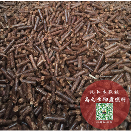 红木木屑颗粒供货商|红木木屑颗粒|高文生物质颗粒不结焦