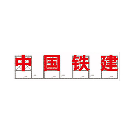 太原华之旭光电公司(图),led发光字制作流程,晋城发光字