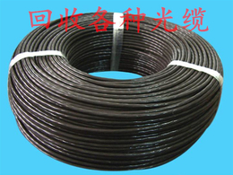 百纳回收光缆厂家(图)-室外废旧光缆回收-武汉废旧光缆回收