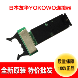  批发YOKOWO测试夹子CCNS-050-12-FRC端子线