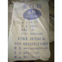 广西桂花牌滑石粉价格、佰芊顺贸易(在线咨询)、滑石粉