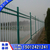 惠州组装式锌钢防护围栏 佛山热镀锌锌钢栅栏 项目部护栏缩略图3