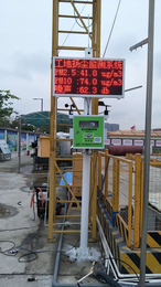 广州市施工单位带CCEP认证七参数标准扬尘噪声实时监测系统