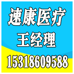 北京藻酸盐敷料价格低|山东速康|西藏藻酸盐敷料
