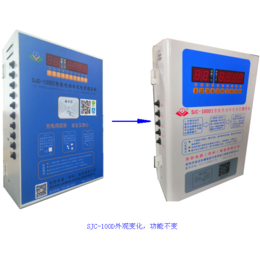 SJC-100D电动三轮车充电站