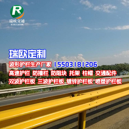 公路波形钢护栏 复合涂层护栏,瑞欧交通设施(****商家)