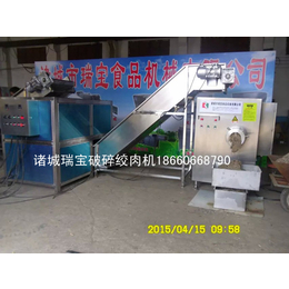 冻油脂切块机生产商-上海冻油脂切块机-瑞宝机械