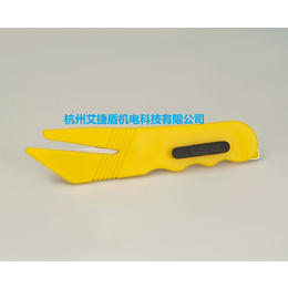 台湾进口安全刀 防割手开箱刀 割打包带刀