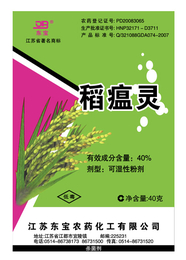 40%稻瘟灵可湿性*-稻瘟灵可湿性*-江苏东宝农化
