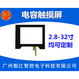 电容屏新品、铁岭电容屏、广州银江电阻屏厂家(查看)