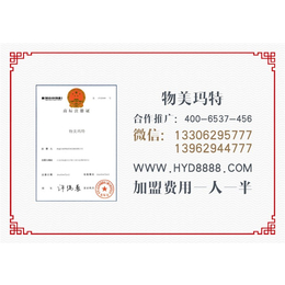 百闻网络(图)_超市加盟方式_保定超市加盟