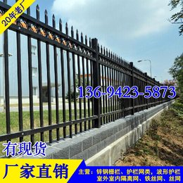 梅州建筑外墙围栏厂家 汕尾小区防爬护栏定制 厂房围界围栏