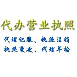 小店<em>餐饮</em>证+全程****办理+****<em>服务</em>