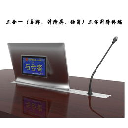 无纸化会议方案|北京华夏易腾科技(在线咨询)|无纸化会议