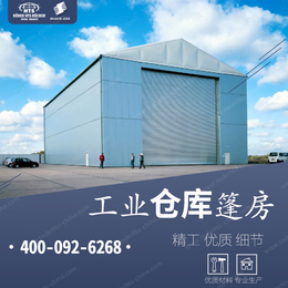 上海华烨厂家*工业篷房  满足所有规格的仓储需求