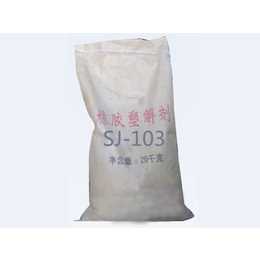 塑解剂SJ-103价格,自贡塑解剂,隆泰橡塑