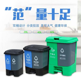 2019年上海厂家*分类垃圾桶