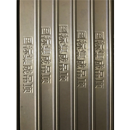 赣兴龙骨(图)-江西铝扣板生产厂家-铝扣板