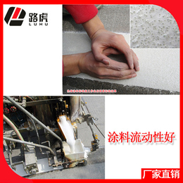 350高亮高白热熔标线涂料工厂-广州热熔标线涂料-路虎交通